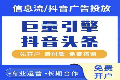 视频案例：信息流广告创意制作与投放技巧