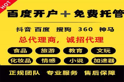 信息流广告运营案例：手游广告策略